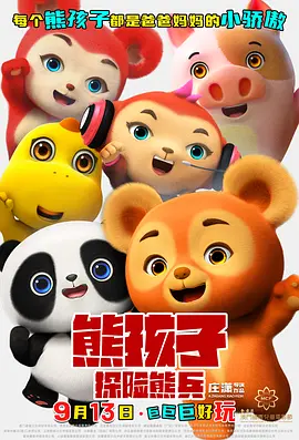 狠狠色综合色综合网站嗯